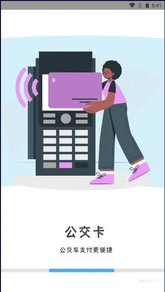 ŽԿ(NFCƬ)v1.2.4 ׿ͼ