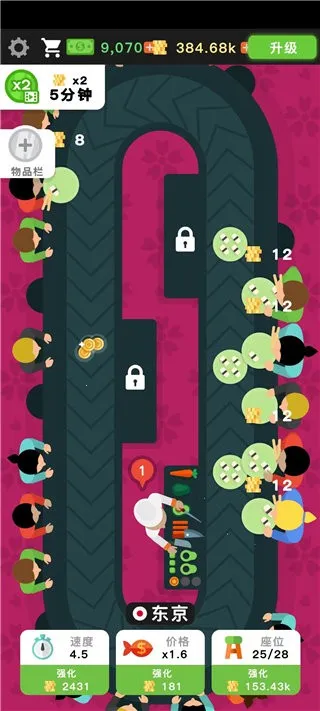 ������˾��(��˾�꾭Ӫ��Ϸ)v2.8.0 �ֻ����ͼ