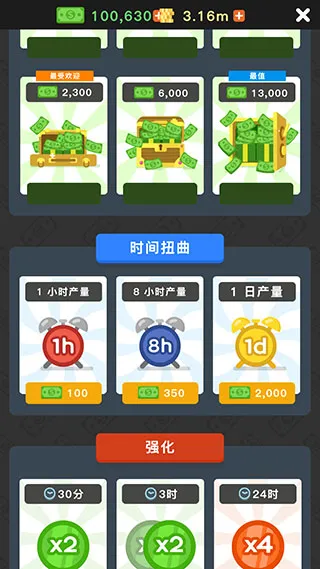 ������˾��(��˾�꾭Ӫ��Ϸ)