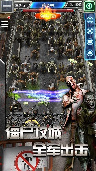 ���ý�ʬ���������ֻ���v1.0.1 �ֻ����ͼ