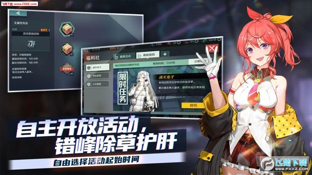 ӳ³Ӽ2025ٷv2.0.44 Ѱͼ