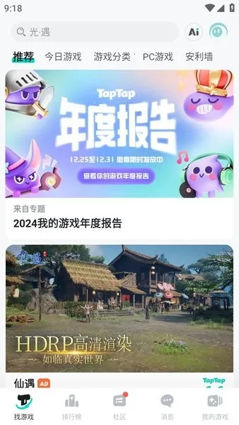 TOP TOP2025���°汾v2.93.0-mkt#100100-rel#100200-mkt#100100 �ٷ������ͼ