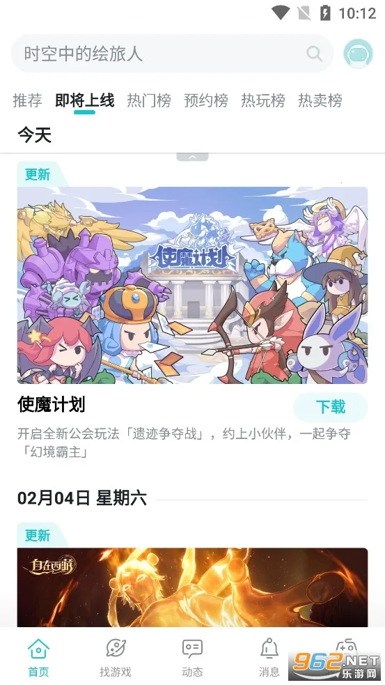 TOP TOP2025���°汾v2.93.0-mkt#100100-rel#100200-mkt#100100 �ٷ������ͼ