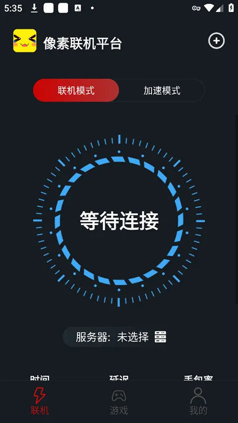 ��������(��Ϸ����ƽ̨)v1.9.9 ��Ѱ��ͼ