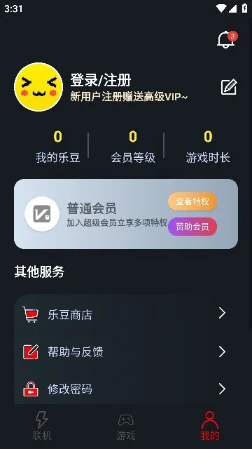 ��������(��Ϸ����ƽ̨)v1.9.9 ��Ѱ��ͼ