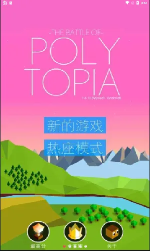 ��ģ֮ս-�Ŵ�����֮��(����������Ϸ)v2.0.58.5676 ��Ѱ��ͼ