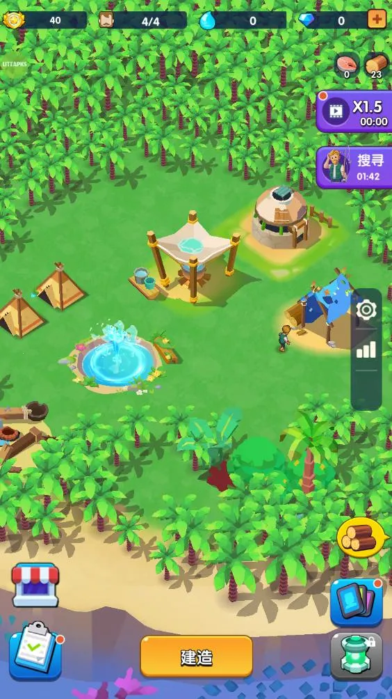 2025°汾v1.1.3 ֻͼ