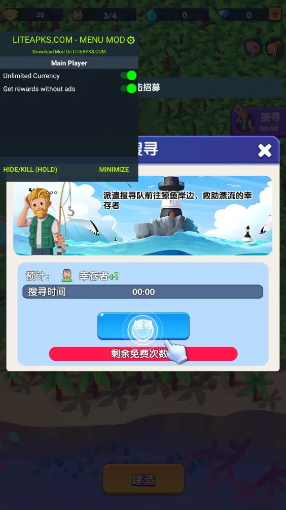 2025°汾v1.1.3 ֻͼ