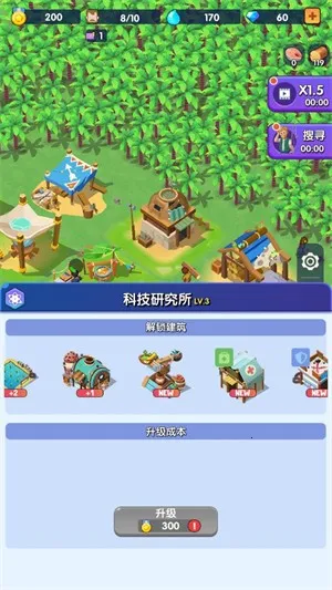 蓝鲸方舟2025最新版本 蓝鲸方舟2025最新版本