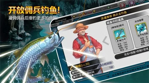 �����ʦ(����ģ����Ϸ)v5.5.1 �ֻ����ͼ