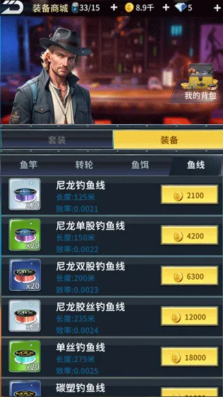 �����ʦ(����ģ����Ϸ)