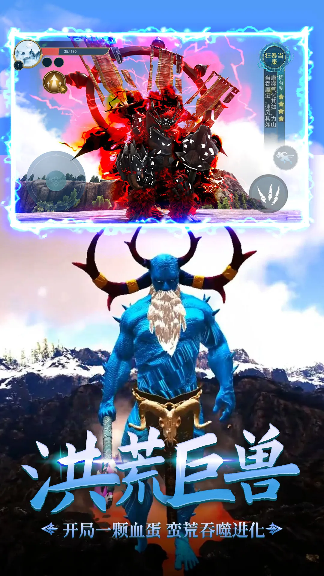 ���޴���ս(ˮ䰺ϳ���Ϸ)v1.0 �ֻ����ͼ