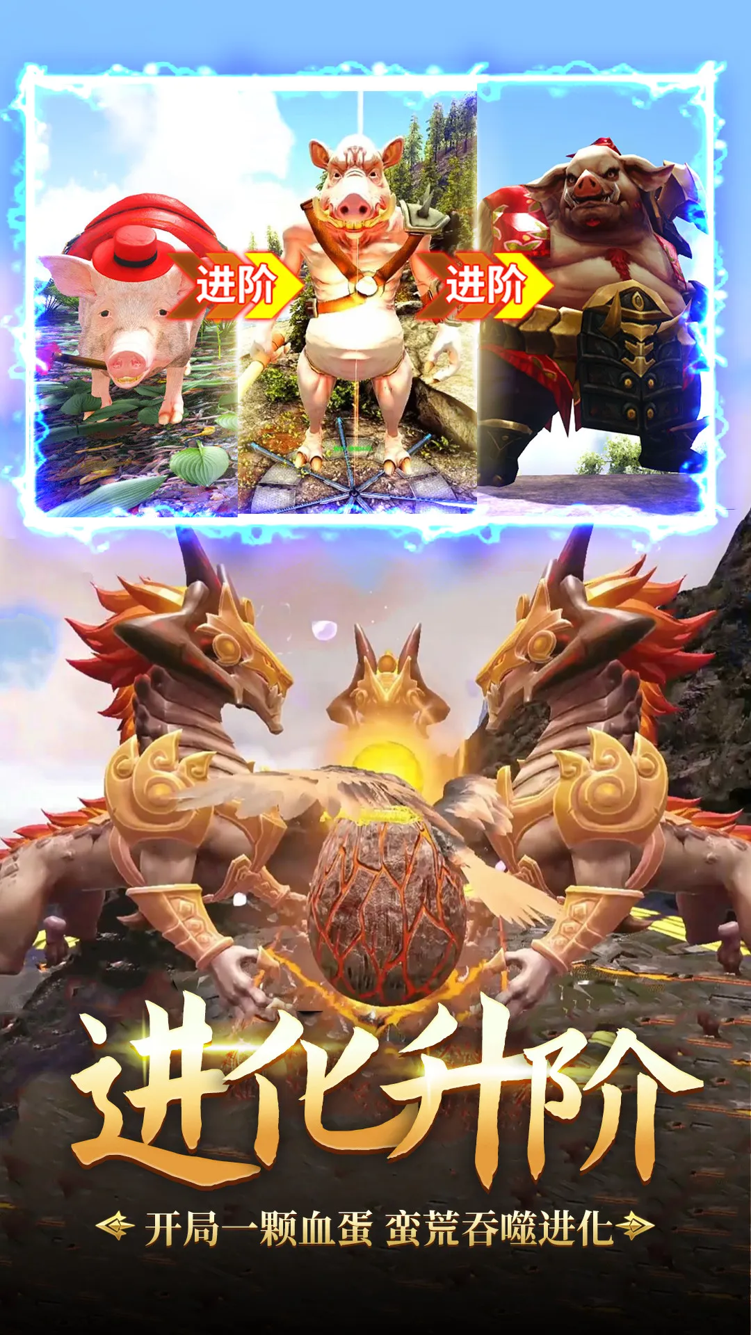 ���޴���ս(ˮ䰺ϳ���Ϸ)v1.0 �ֻ����ͼ