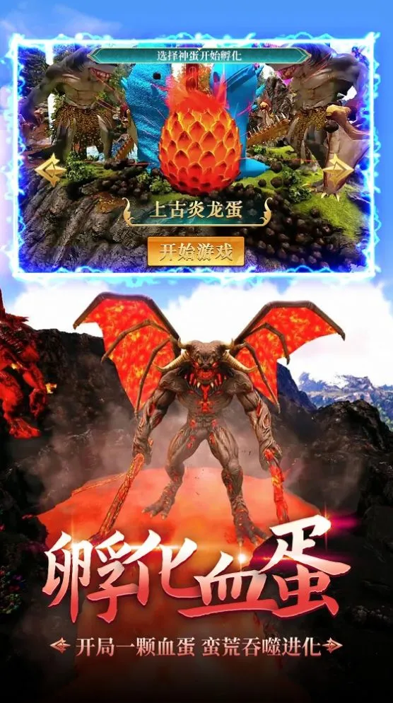 ���޴���ս(ˮ䰺ϳ���Ϸ)v1.0 �ֻ����ͼ