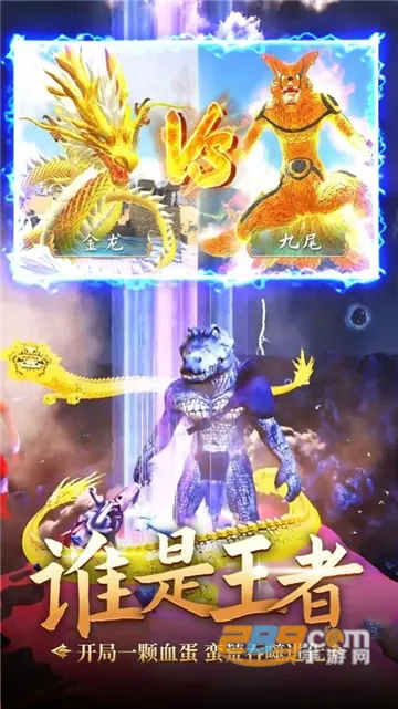 ���޴���ս(ˮ䰺ϳ���Ϸ)v1.0 �ֻ����ͼ