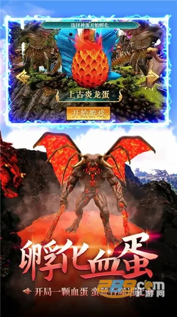 ���޴���ս(ˮ䰺ϳ���Ϸ)v1.0 �ֻ����ͼ