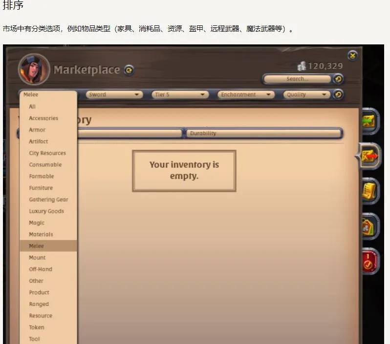 阿尔比恩ol2025下载安装 阿尔比恩ol2025下载安装