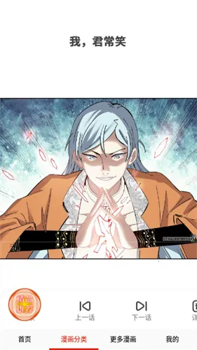 Desire(漫画阅读软件) Desire(漫画阅读软件)