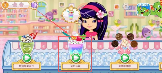 草莓甜心烘焙店2025官方最新版本 草莓甜心烘焙店2025官方最新版本