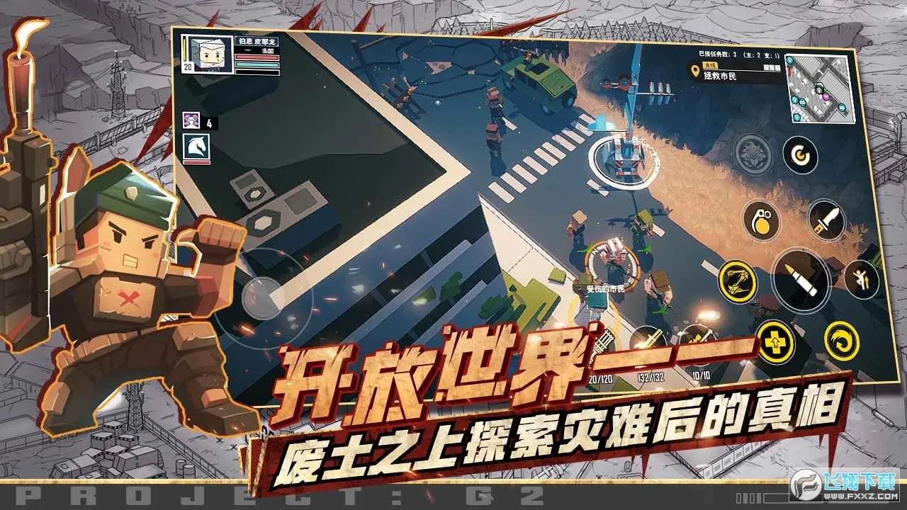 ƽξ2025ذװv1.0.0 ׿ͼ