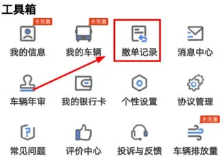 物泊56找货(物流找货平台) 物泊56找货(物流找货平台)