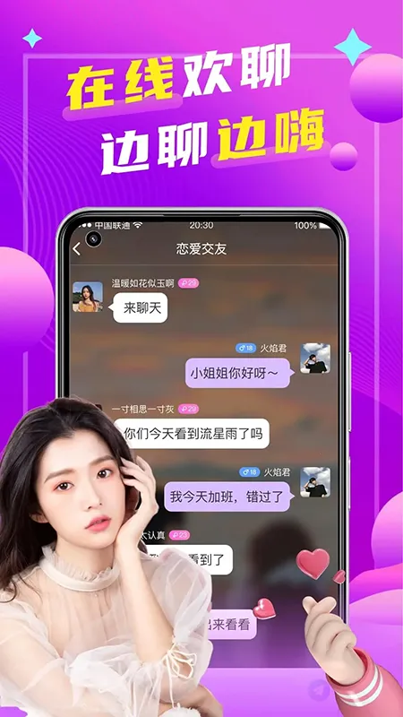 İ(İĽƽ̨)v5.7.0 ٷͼ