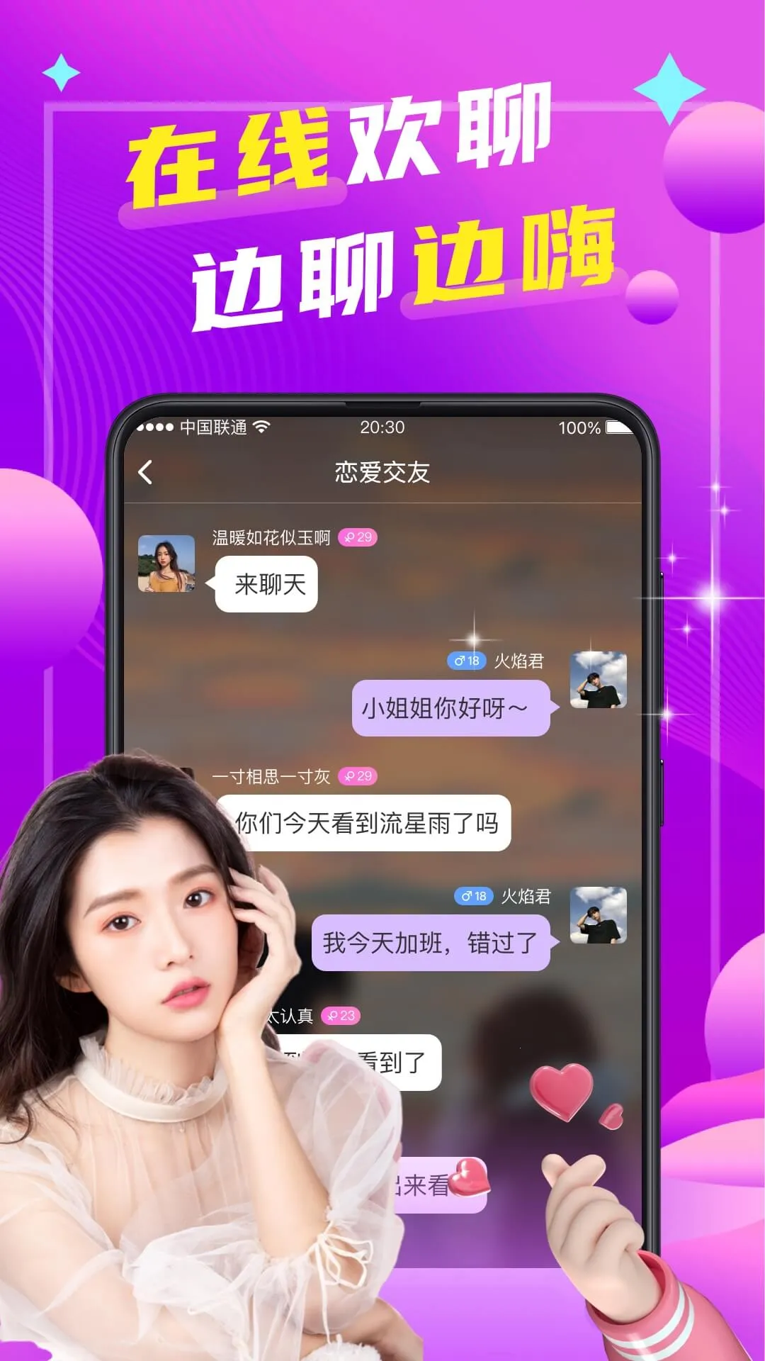 İ(İĽƽ̨)v5.7.0 ٷͼ