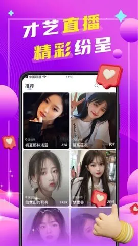 İ(İĽƽ̨)v5.7.0 ٷͼ