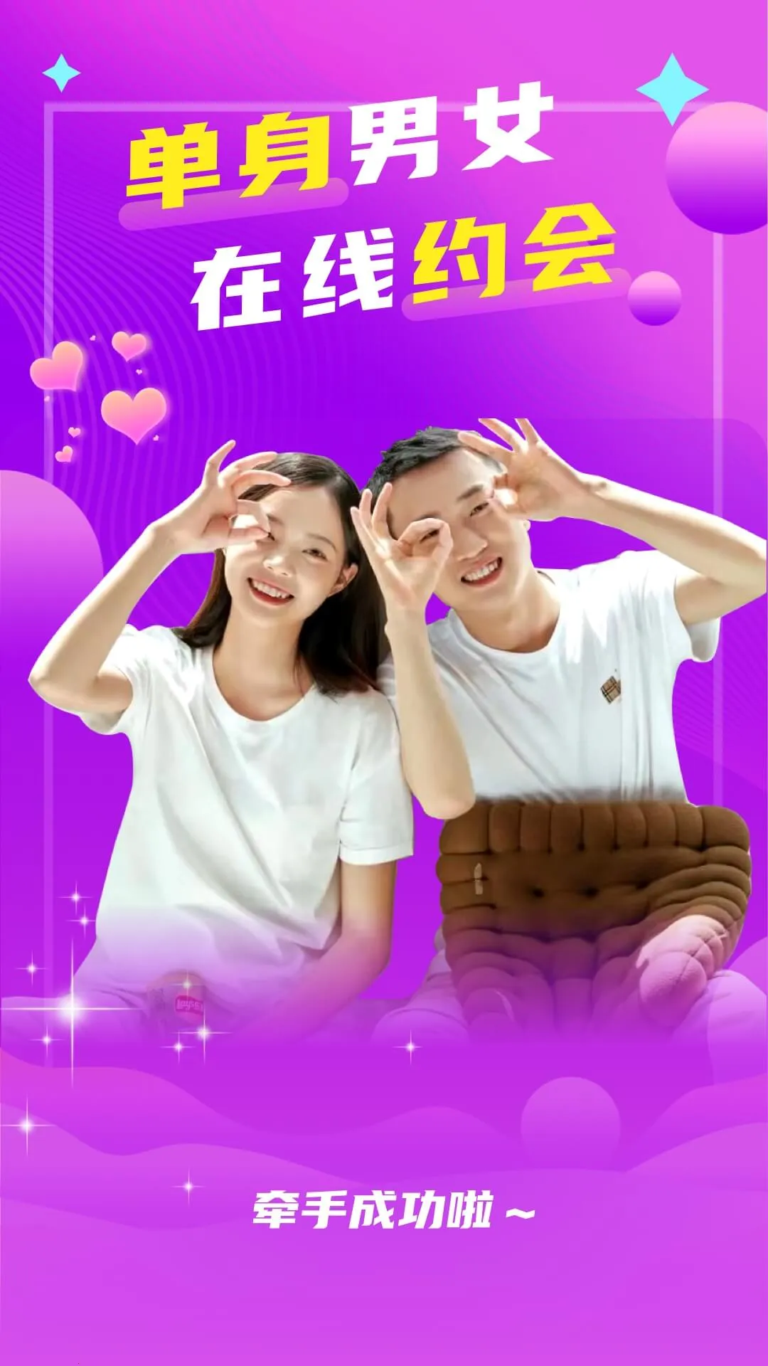 İ(İĽƽ̨)v5.7.0 ٷͼ