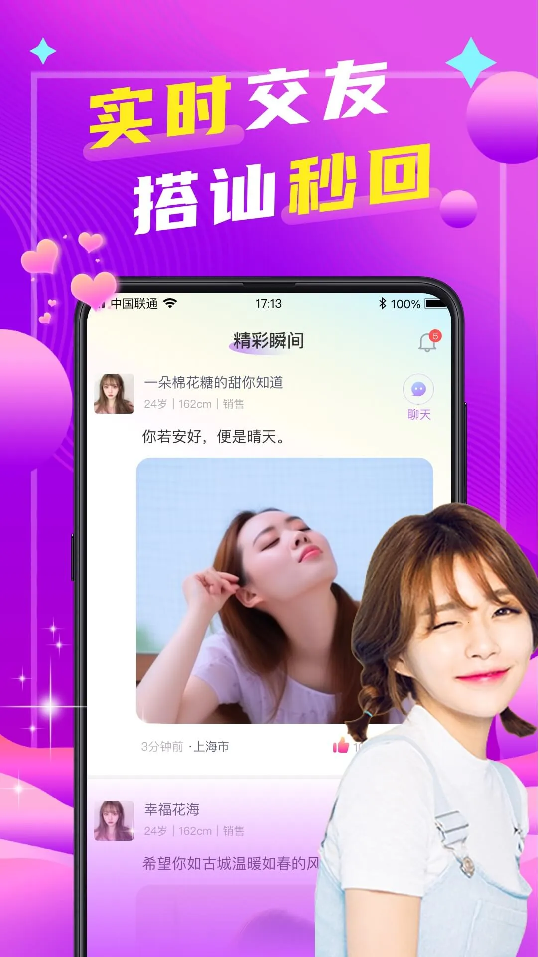 İ(İĽƽ̨)v5.7.0 ٷͼ