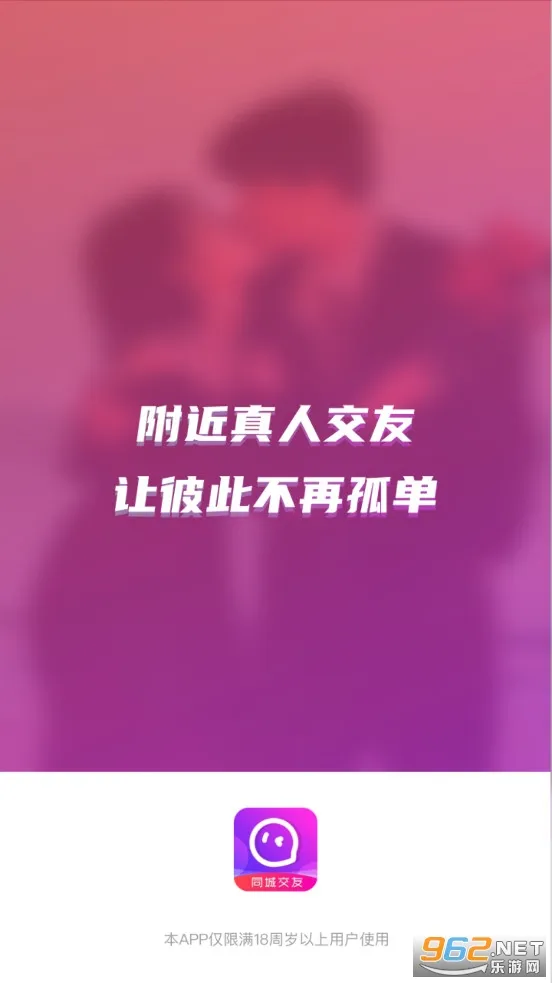 本地陌聊(陌聊交友平台) 本地陌聊(陌聊交友平台)