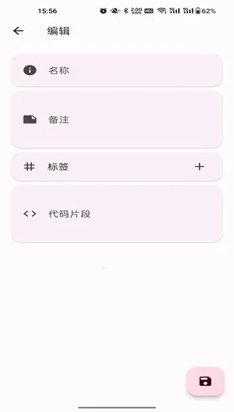 ServerBox2025ٷ°汾v1.0.638 ֻͼ