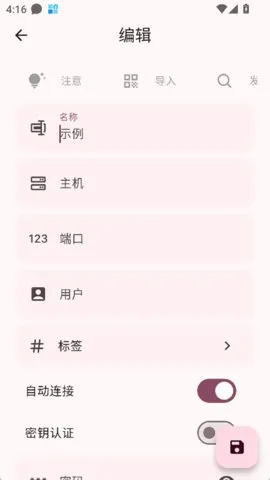 ServerBox2025ٷ°汾v1.0.638 ֻͼ