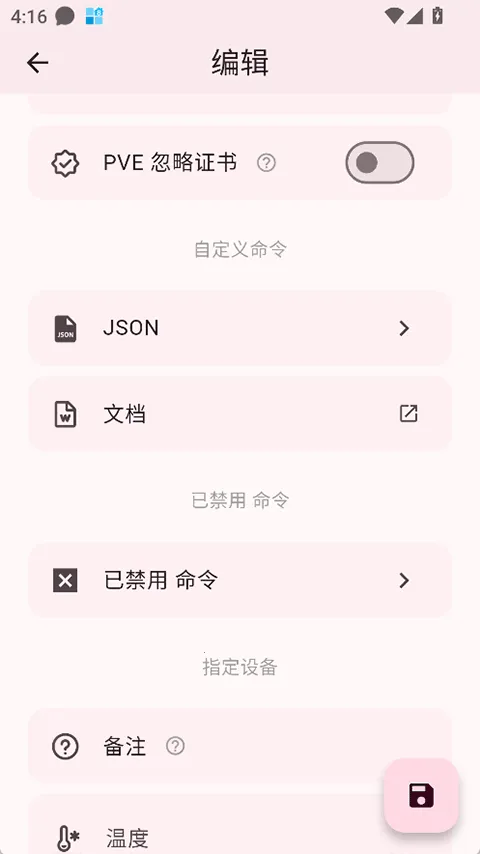 ServerBox2025ٷ°汾v1.0.638 ֻͼ