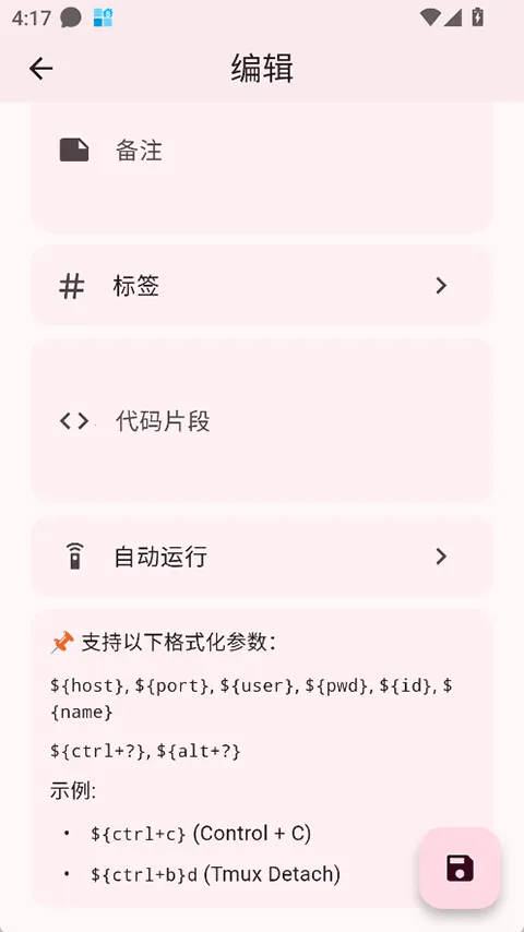 ServerBox2025ٷ°汾v1.0.638 ֻͼ