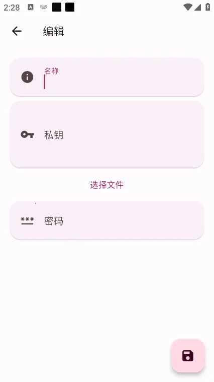 ServerBox2025官方最新版本 ServerBox2025官方最新版本