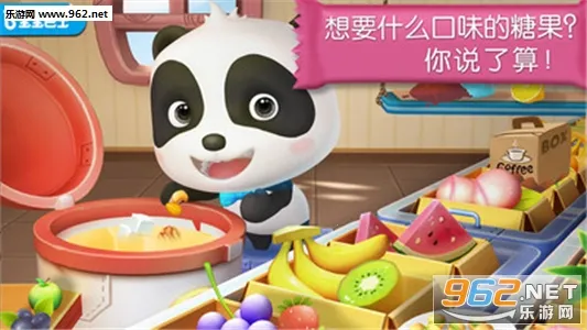 ǹ(ͯǹϷ)v9.89.00.00 ׿ͼ