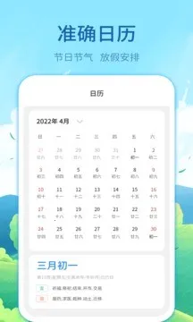 ʵʱԤ(Ԥ)v3.13.1 Ѱͼ