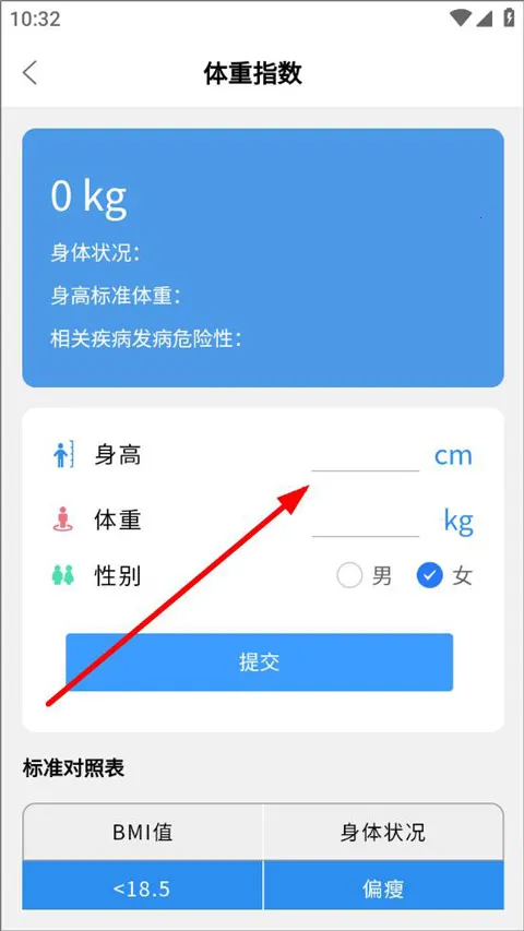 实时天气预告(天气预告软件) 实时天气预告(天气预告软件)