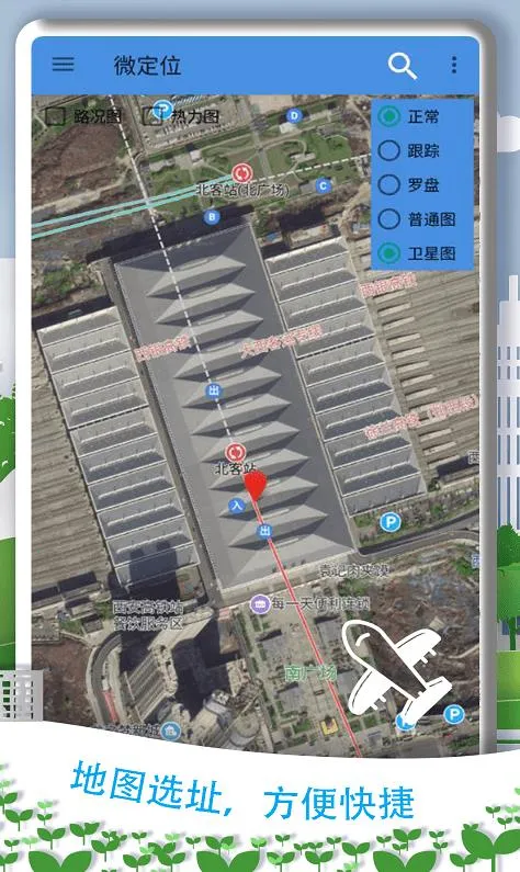 ħ��λ��ģ������(��λģ������)v8.0.4 ��Ѱ��ͼ