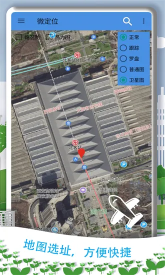 ħ��λ��ģ������(��λģ������)v8.0.4 ��Ѱ��ͼ