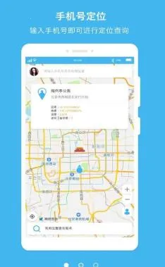 魔力位置模拟助手(定位模拟软件) 魔力位置模拟助手(定位模拟软件)