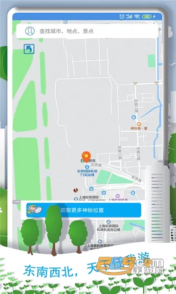 ħ��λ��ģ������(��λģ������)v8.0.4 ��Ѱ��ͼ