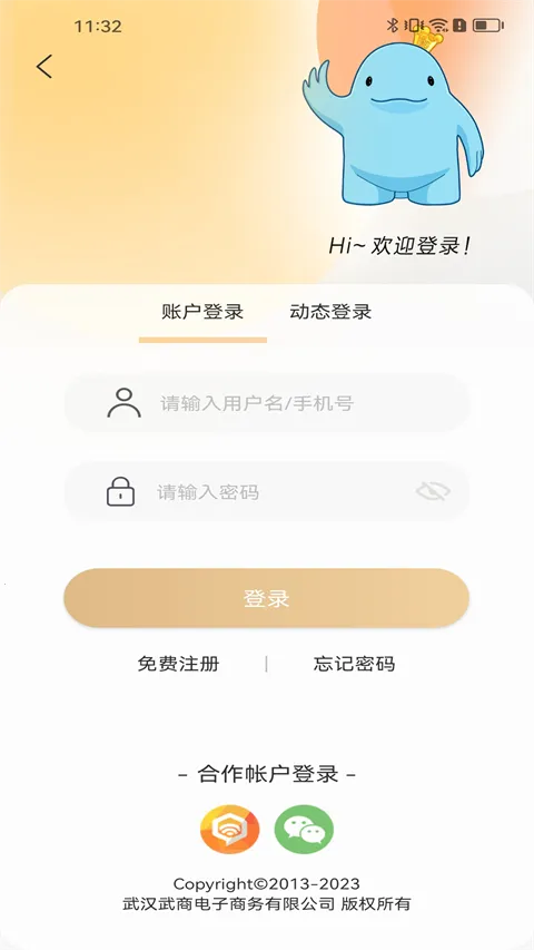 ������2025���ذ�װv6.6.0 ��Ѱ��ͼ