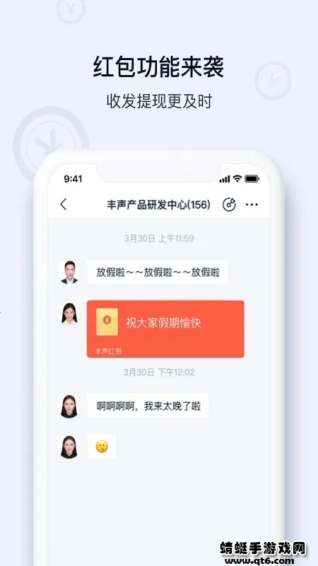 ˳�����(˳���ƶ��칫)v12.3.0.202601281438 �ֻ����ͼ