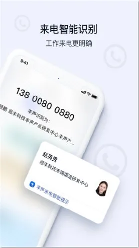 ˳�����(˳���ƶ��칫)