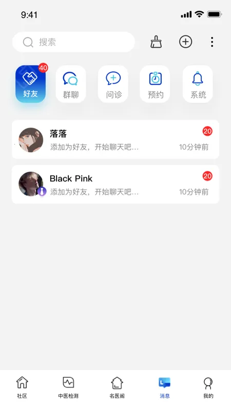 ������2025���ذ�װv10.4.18 �ֻ����ͼ