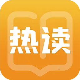 �ȶ�С˵2025�ٷ�����v1.2.0 ��׿��