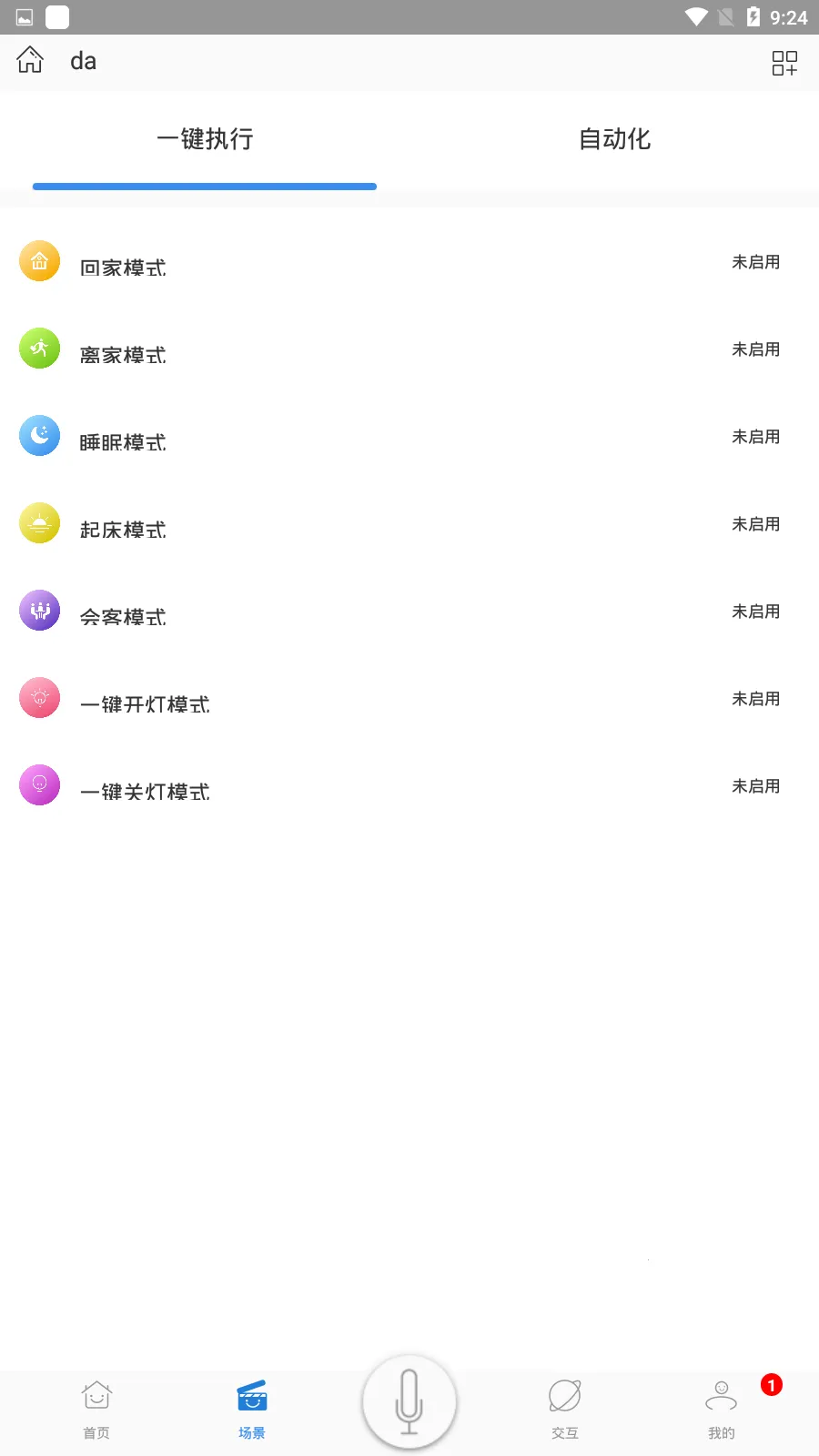 Swaiot�ǿ�2025���ذ�װv1.8.3 ��Ѱ��ͼ