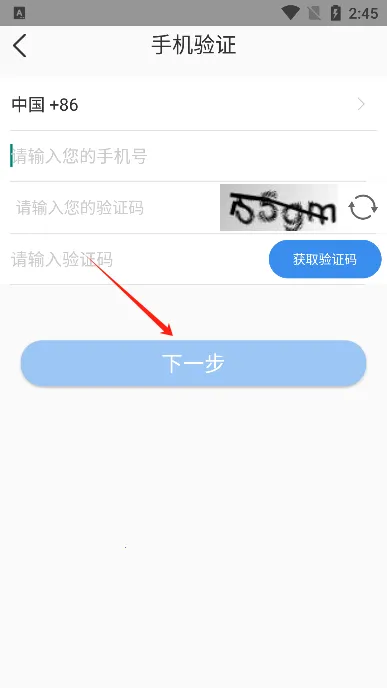 Swaiot智控2025下载安装 Swaiot智控2025下载安装